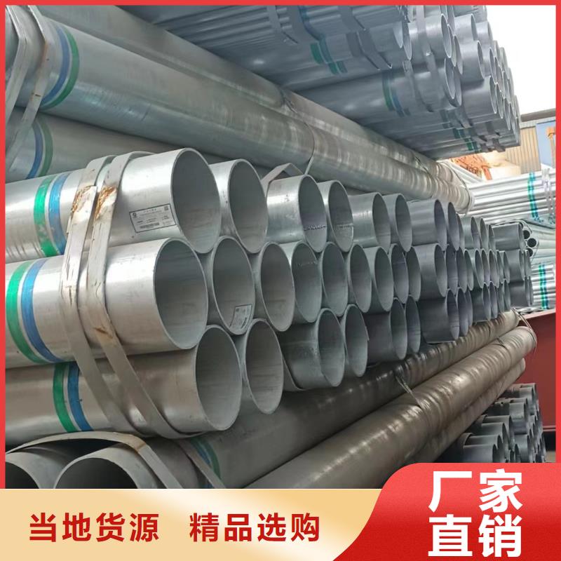 厚壁镀锌无缝管多少钱一吨