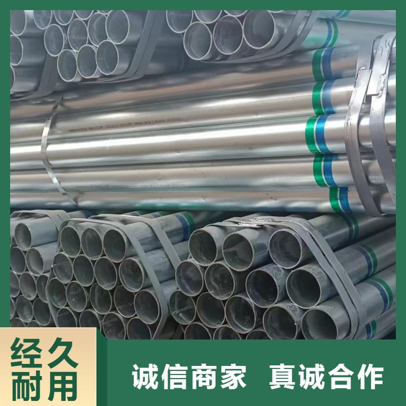 镀锌管厂家直销