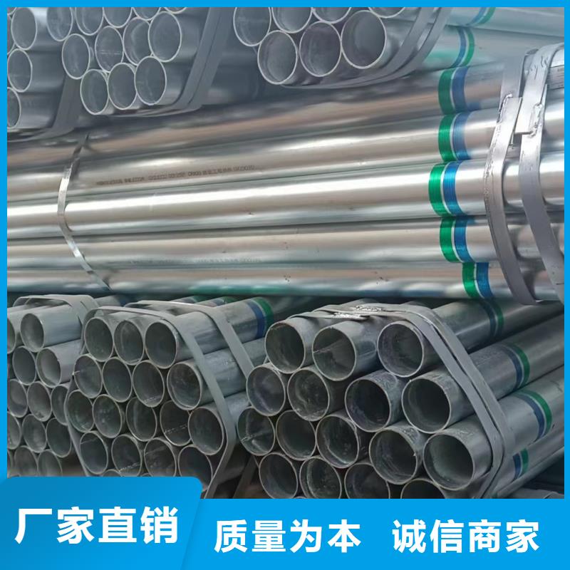 万宁市热镀锌管现货批发