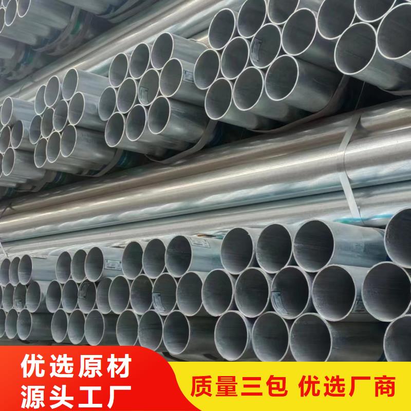 君诚镀锌焊管型号齐全