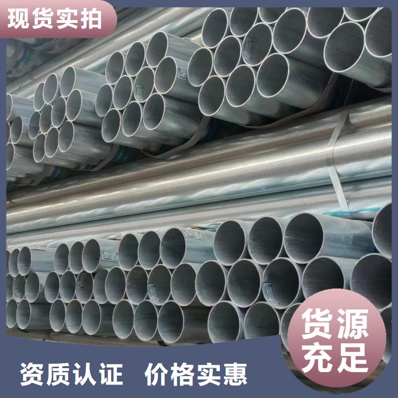衡水华岐镀锌管型号齐全