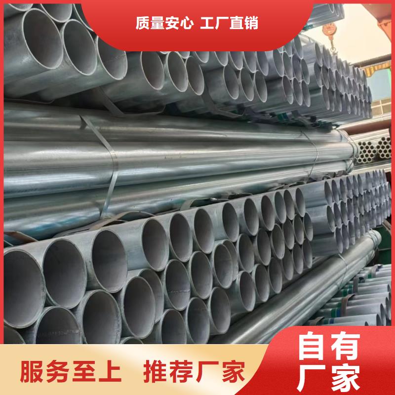 友发镀锌无缝管厂家直销
