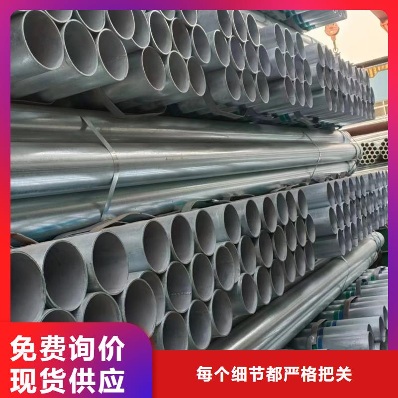 利达牌热镀锌管厂家