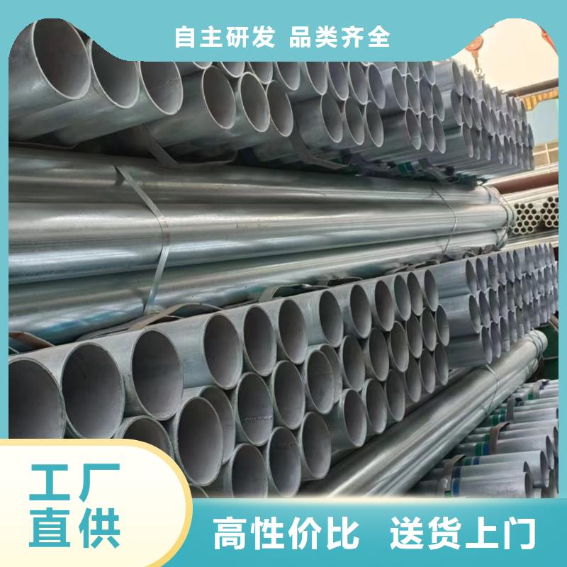 正大镀锌钢管厂家直供