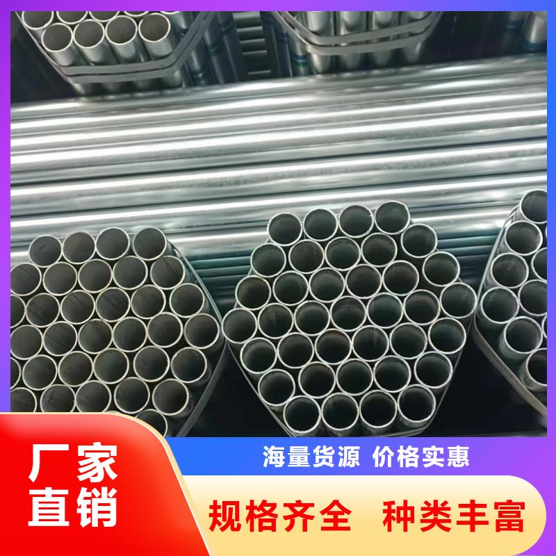天津友发镀锌管多少钱一吨