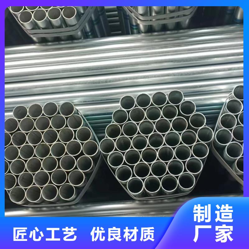 正大镀锌管价格
