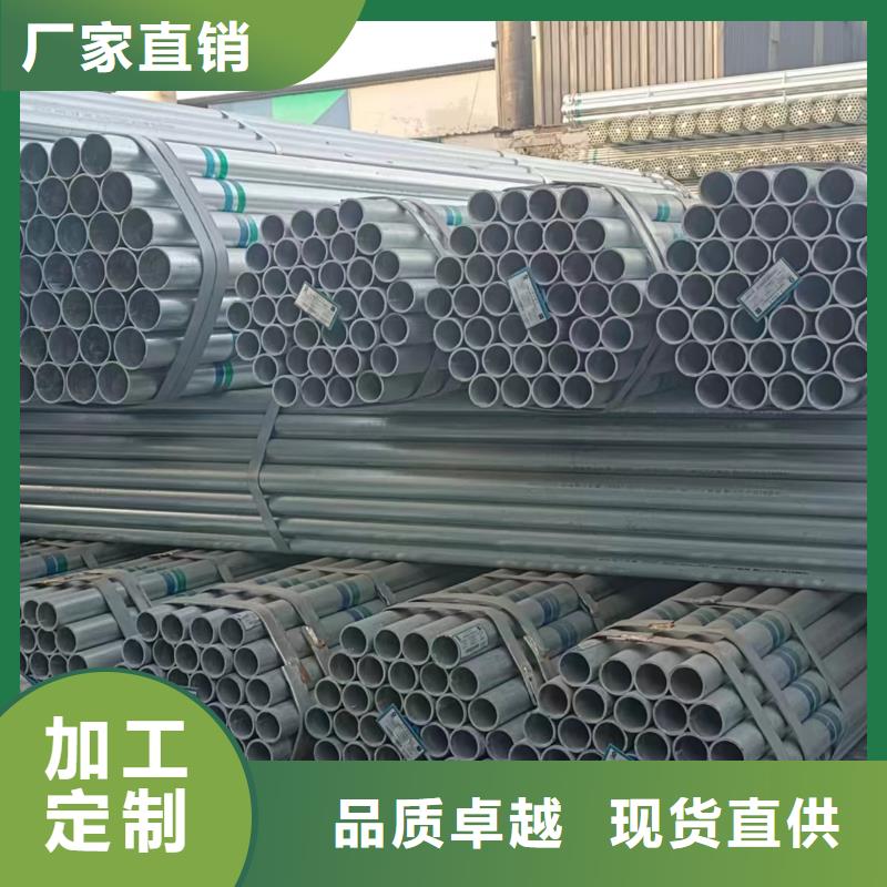 Q355B镀锌焊管总代理电话
