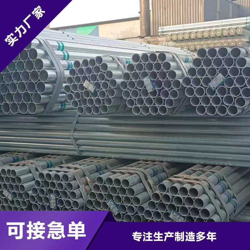 Q235B镀锌方管规格齐全