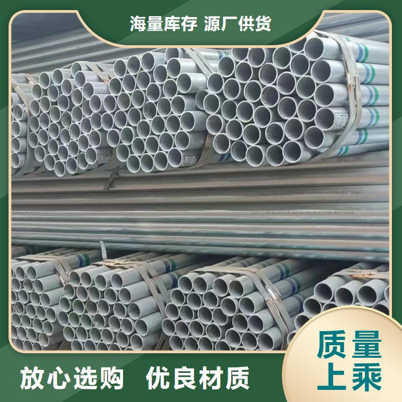 燃气镀锌管哪里有卖的