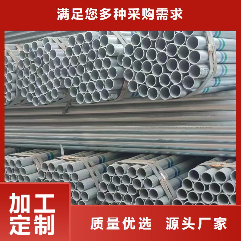 正大热镀锌管货源充足