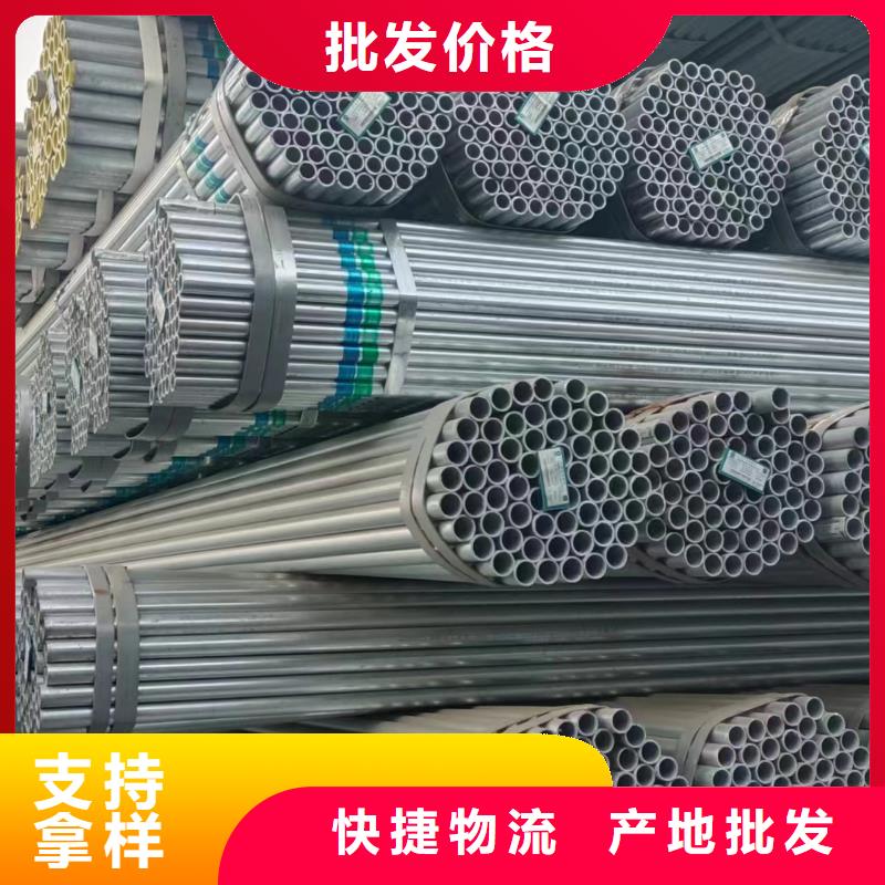 镀锌方矩管厂家电话
