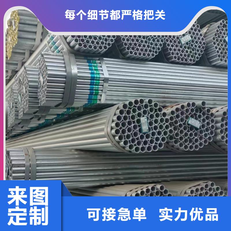 国标镀锌管多少钱一支