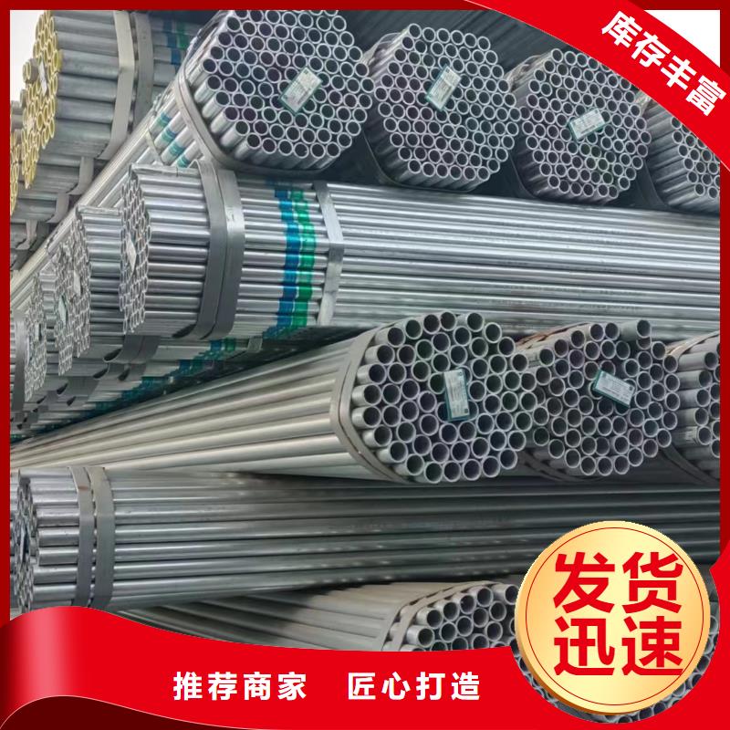 华岐镀锌管出厂价格