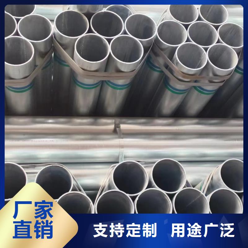 正大热镀锌管货源充足
