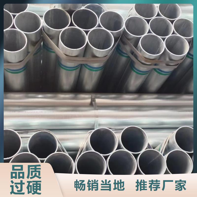 君诚镀锌管多少钱一吨