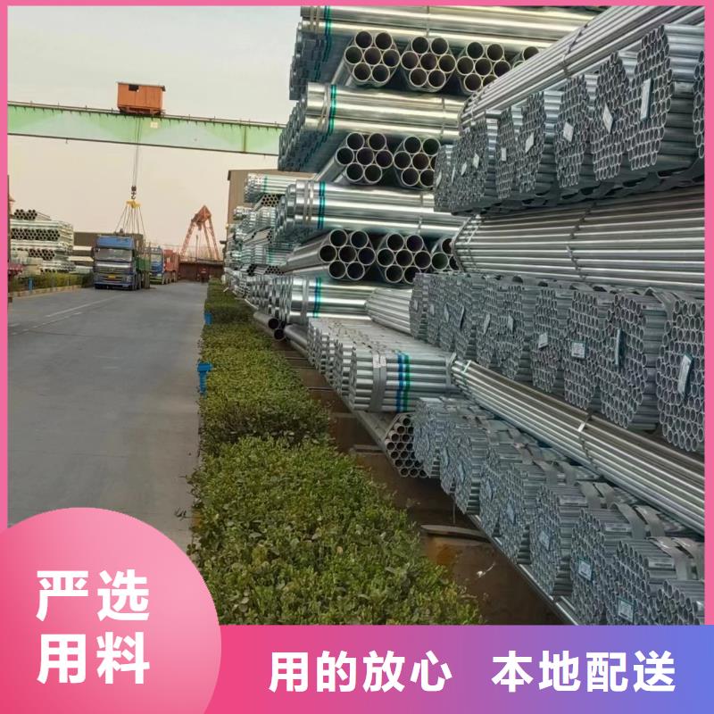 正大镀锌钢管多少钱一支