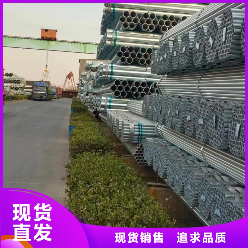 正大热镀锌管多少钱一根