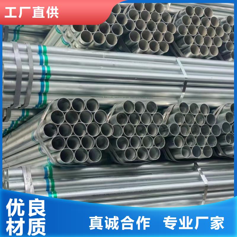 琼中县友发钢塑复合管多少钱一米