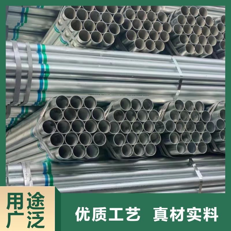 镀锌钢管按需定制