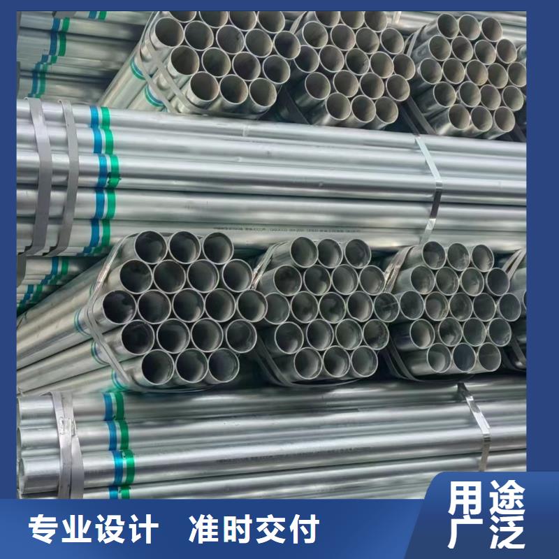 华岐镀锌焊管现货充足