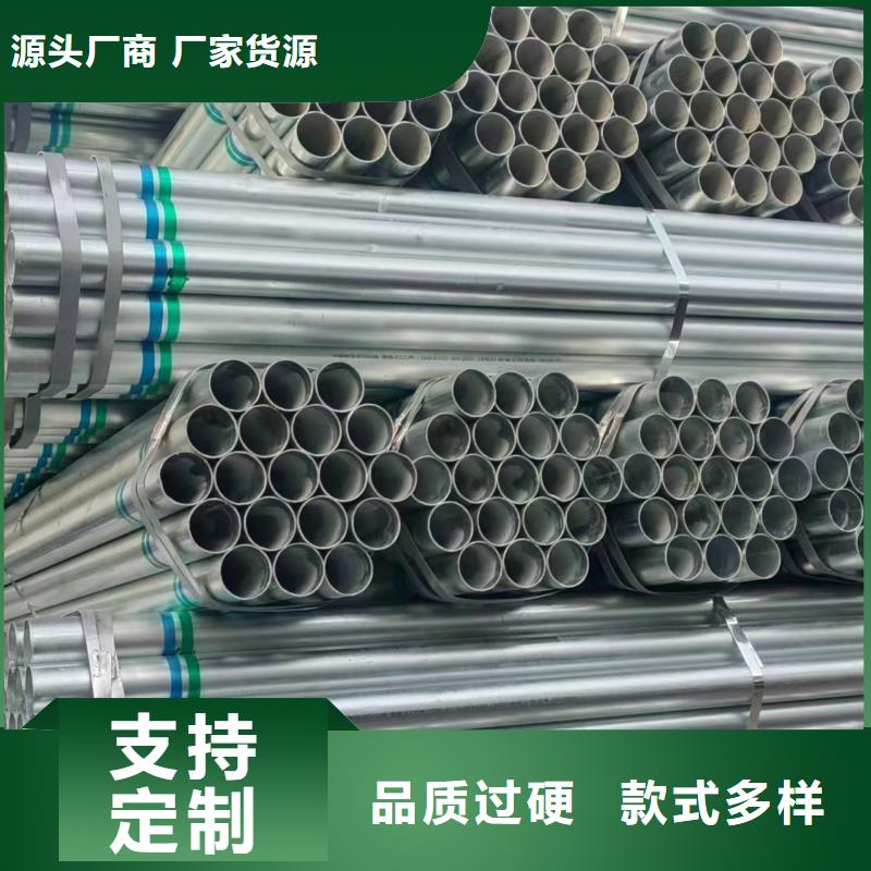 正大镀锌焊管多少钱一支