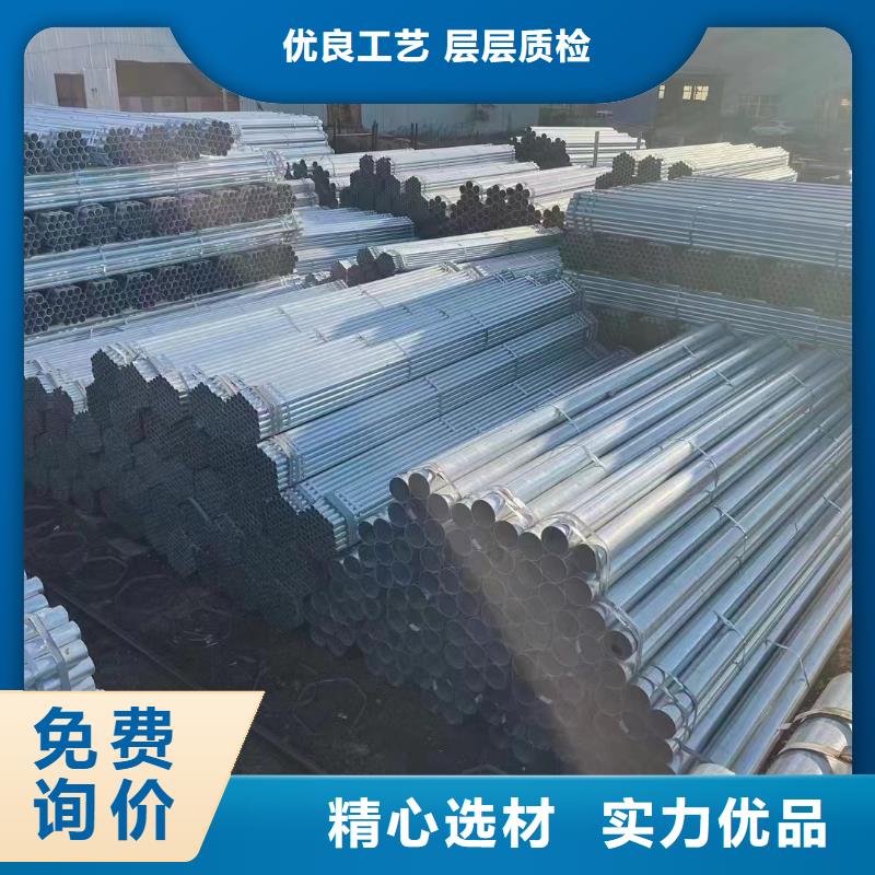 利达镀锌管厂家直供