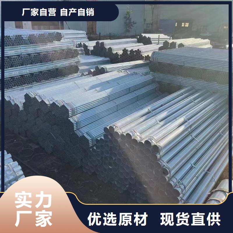 君诚镀锌焊管价格
