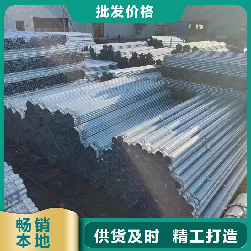 正大镀锌管价格
