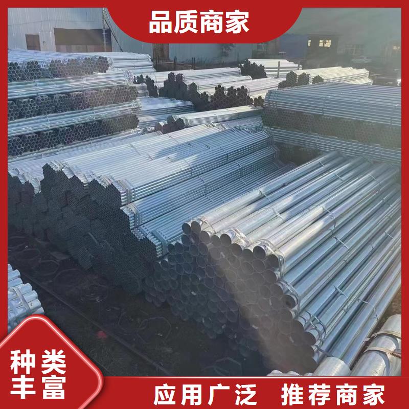 友发镀锌无缝管全国发货