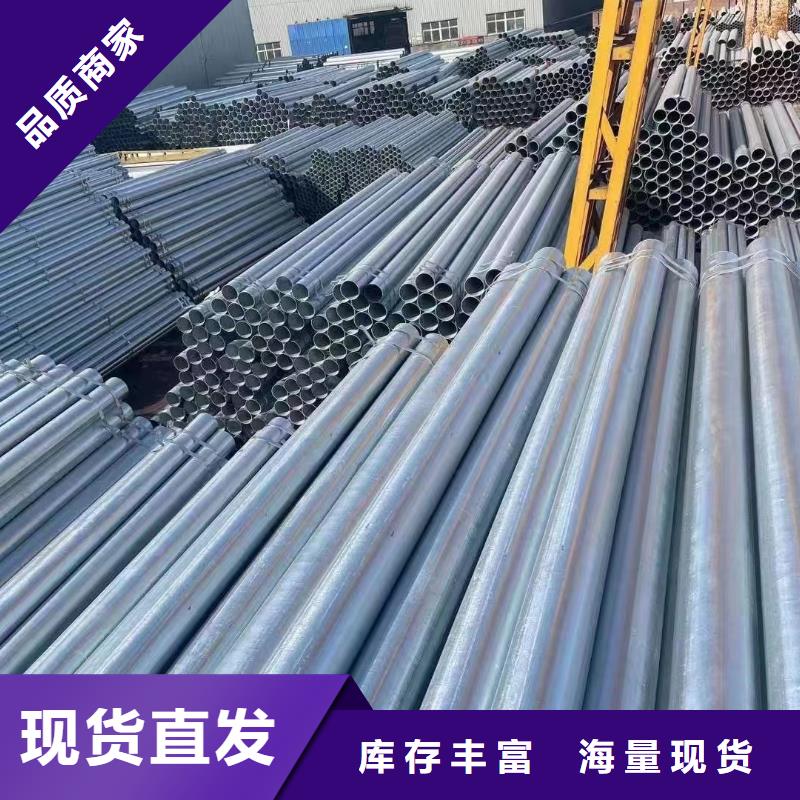 利达镀锌管供应商