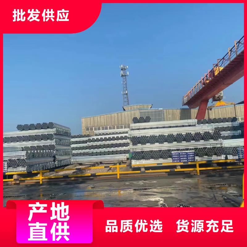 正大镀锌钢管多少钱一支