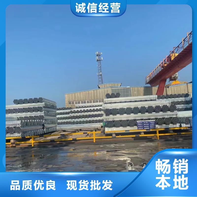 热浸镀锌钢管供应商
