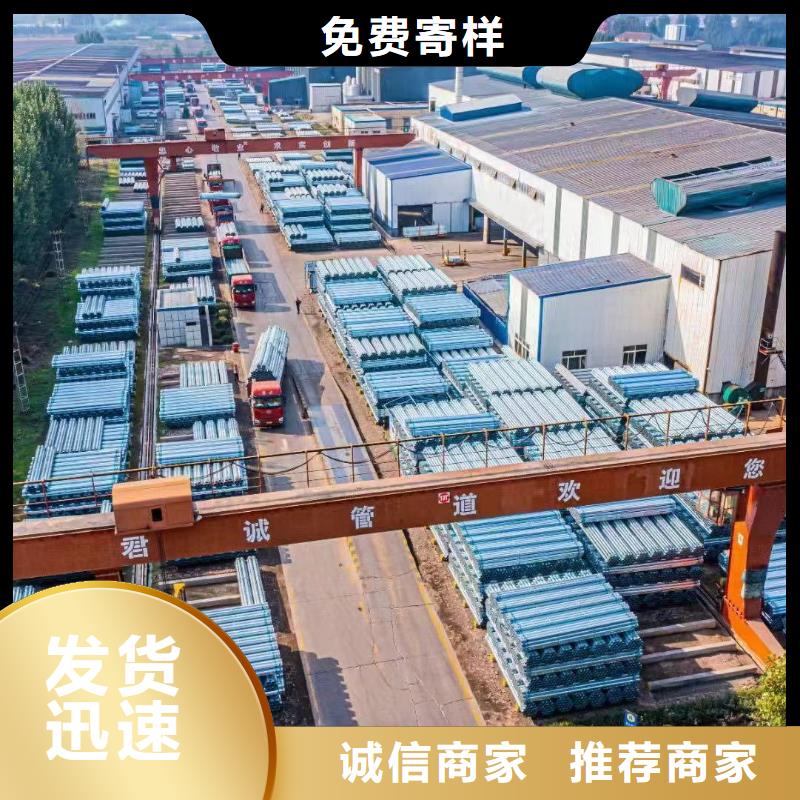 君诚牌热镀锌管厂家直供