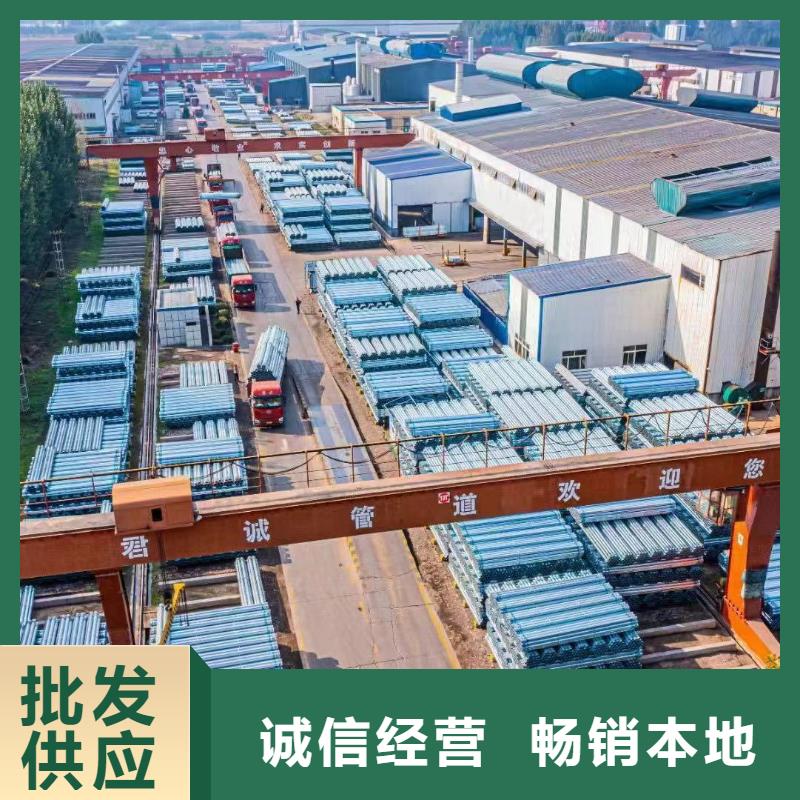 正大热镀锌管多少钱一吨