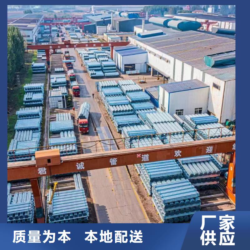 正大镀锌钢管型号齐全