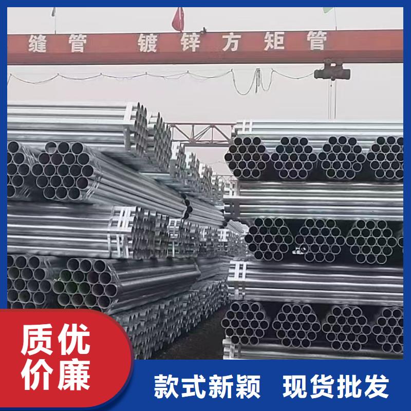 友发镀锌钢管多少钱一吨