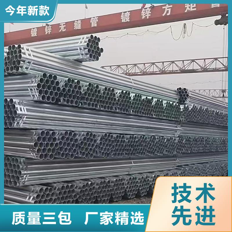钢塑复合管厂家直供