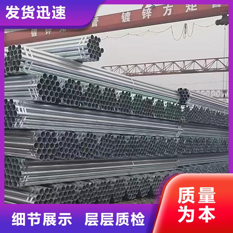 正大镀锌管价格