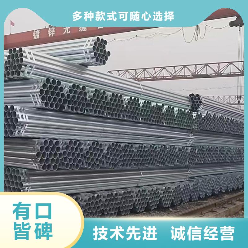 正热镀锌管厂家直供