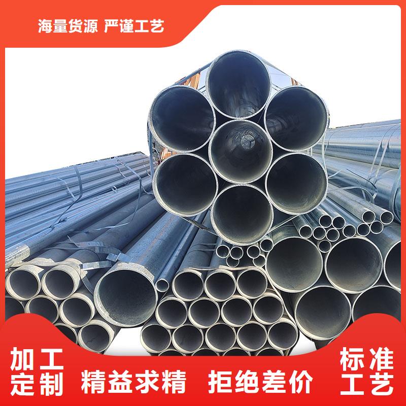 华岐牌热镀锌管多少钱一根