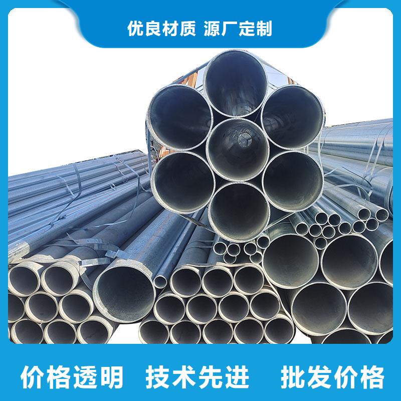 天津君诚镀锌管现货批发