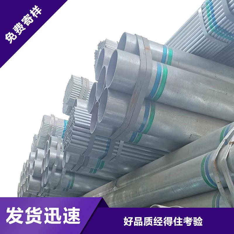 友发镀锌钢管总代理电话