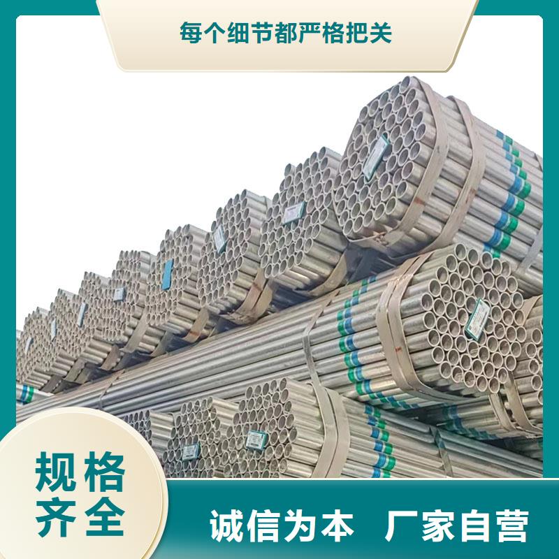 镀锌焊管厂家电话