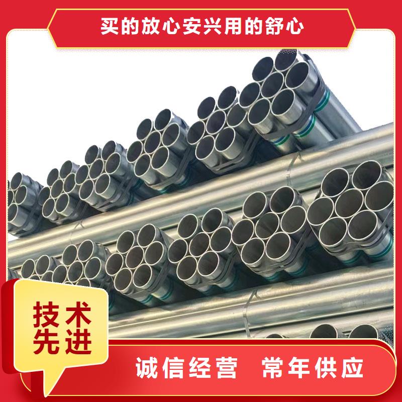 国标镀锌管多少钱一支