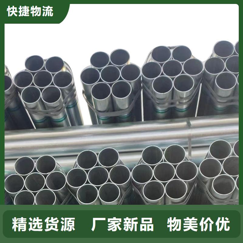 华岐镀锌钢管全国发货