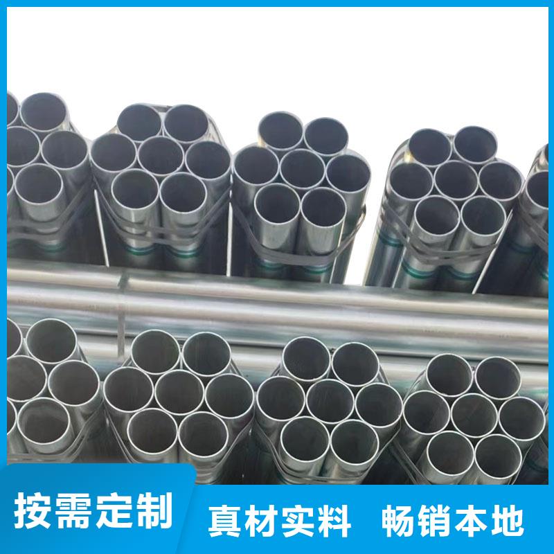 华岐镀锌管出厂价格