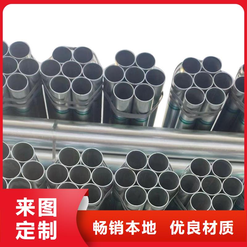 山东君诚镀锌钢管供应商