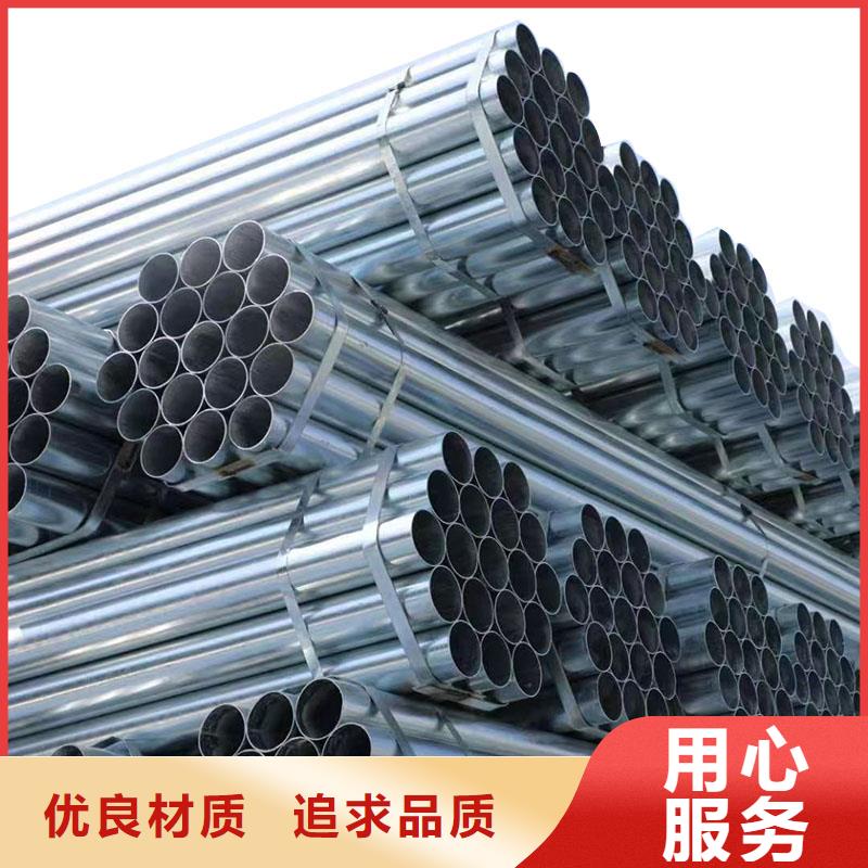 镀锌圆管现货批发