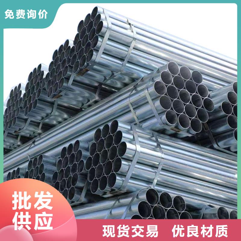 华岐牌热镀锌管哪里有卖的