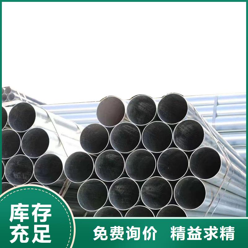利达牌热镀锌管多少钱一米